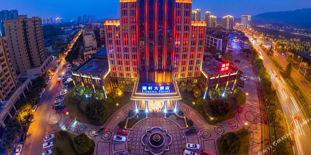 龙河轩大酒店