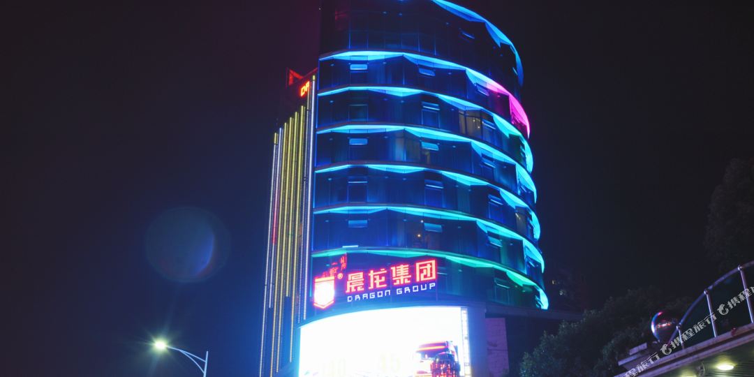 晨龙168酒店(怀化市绿源店)