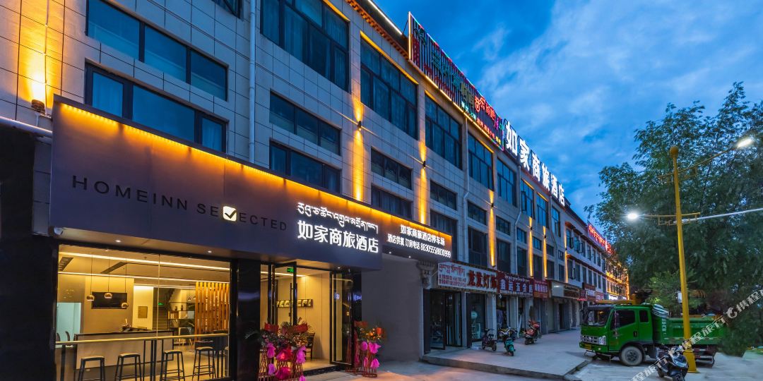 佳商旅酒店(日喀则汽车总站贡觉林卡店)
