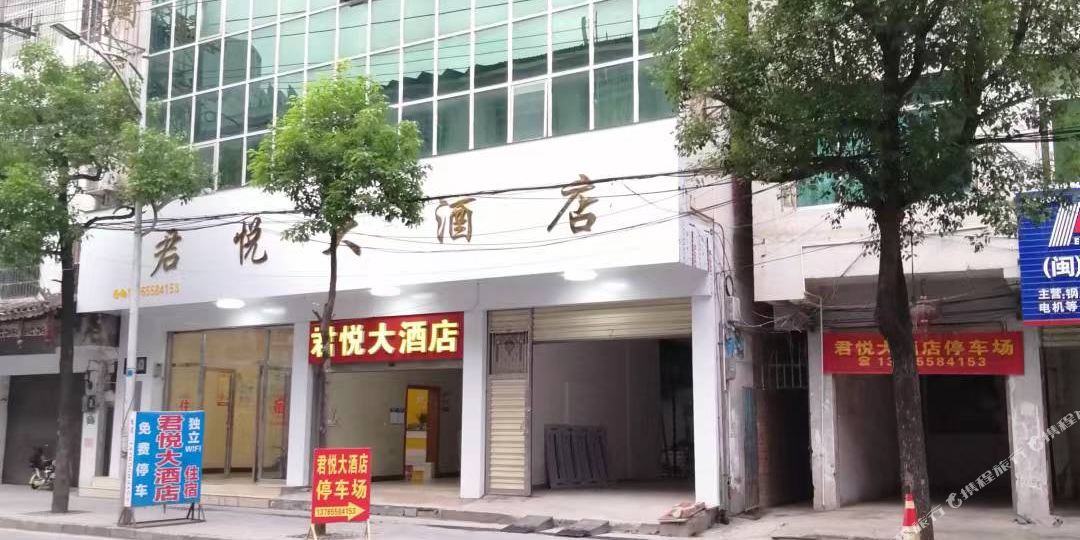 三穗君悦大九点