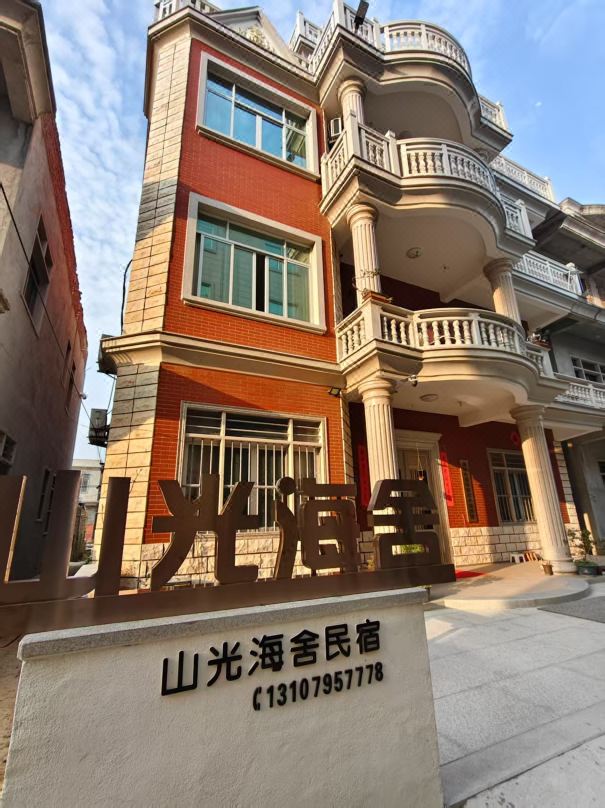 Shanguang Haishe Homestay on Meizhou Island