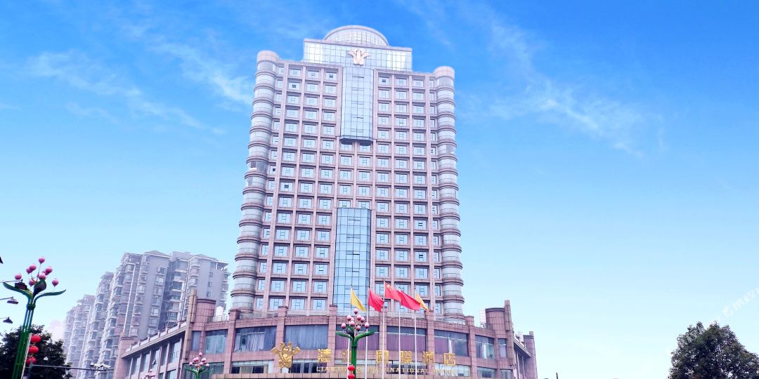 涟江国际酒店