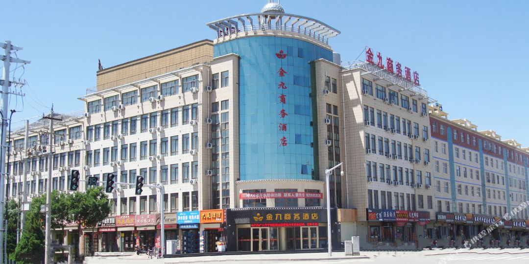 五威金九商务酒店