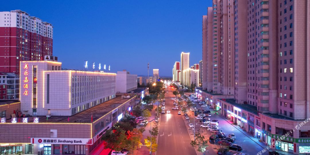美乐回嘉酒店(大同大学店)