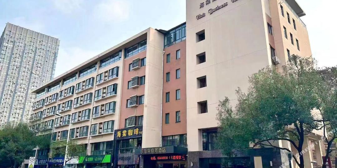 嘿糖商务酒店(凤台路店)