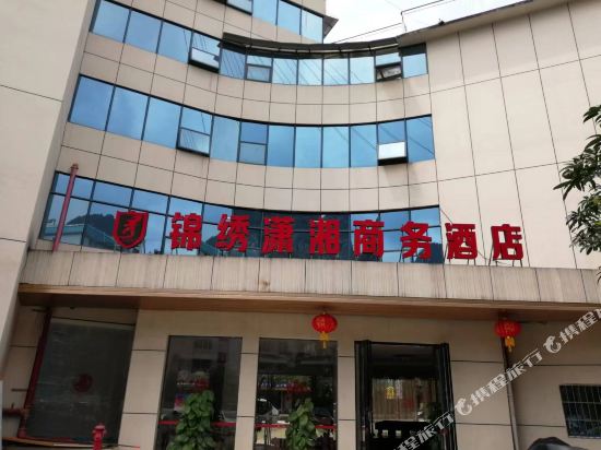 河池锦绣潇湘晌午酒店