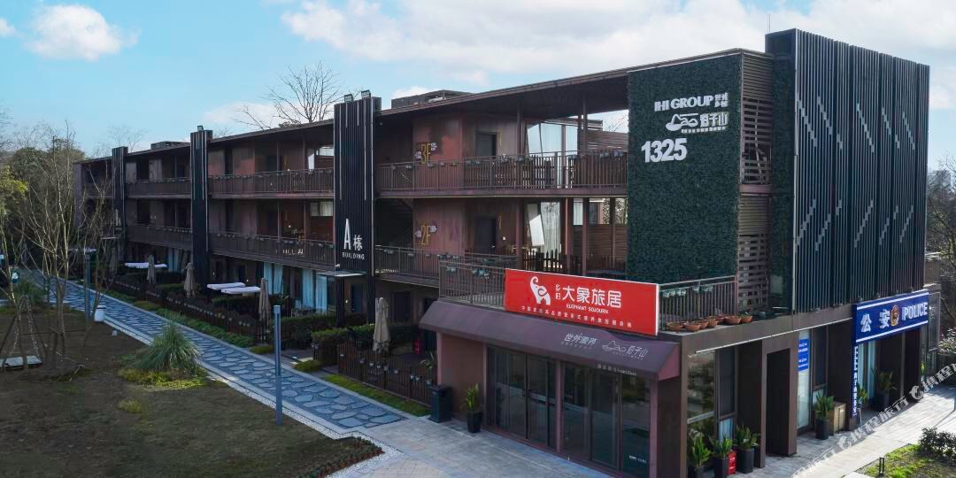 世外乡村海子山1325酒店