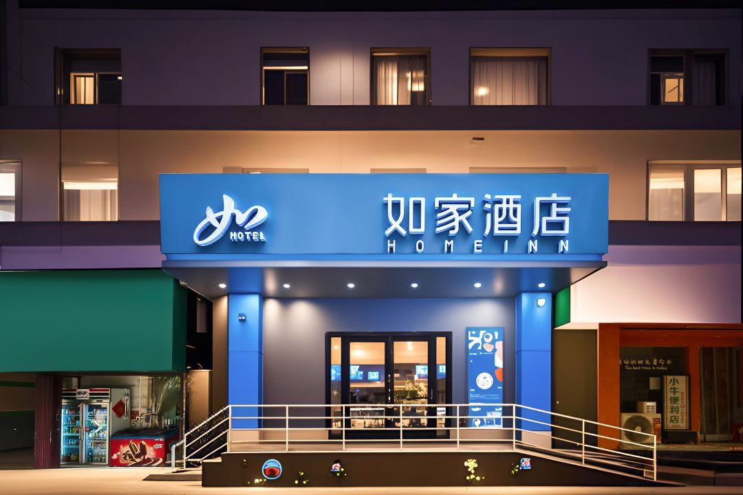 Homeinn · neo (Xi'an Bell Tower Subway Station Luomashi Pedestrian Street)