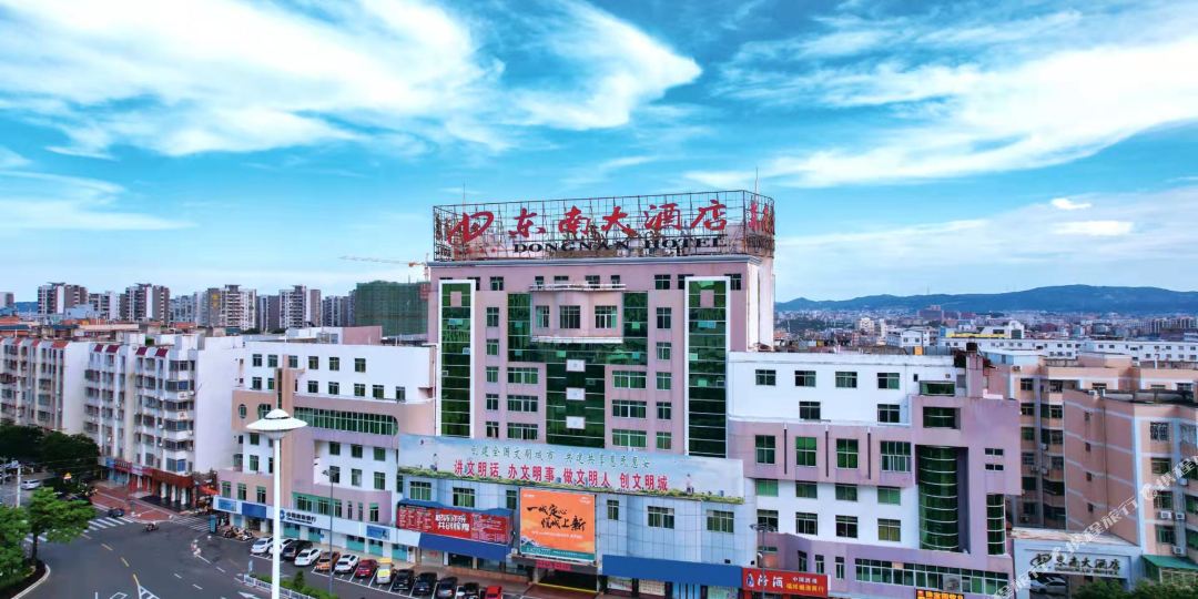 东门大酒店