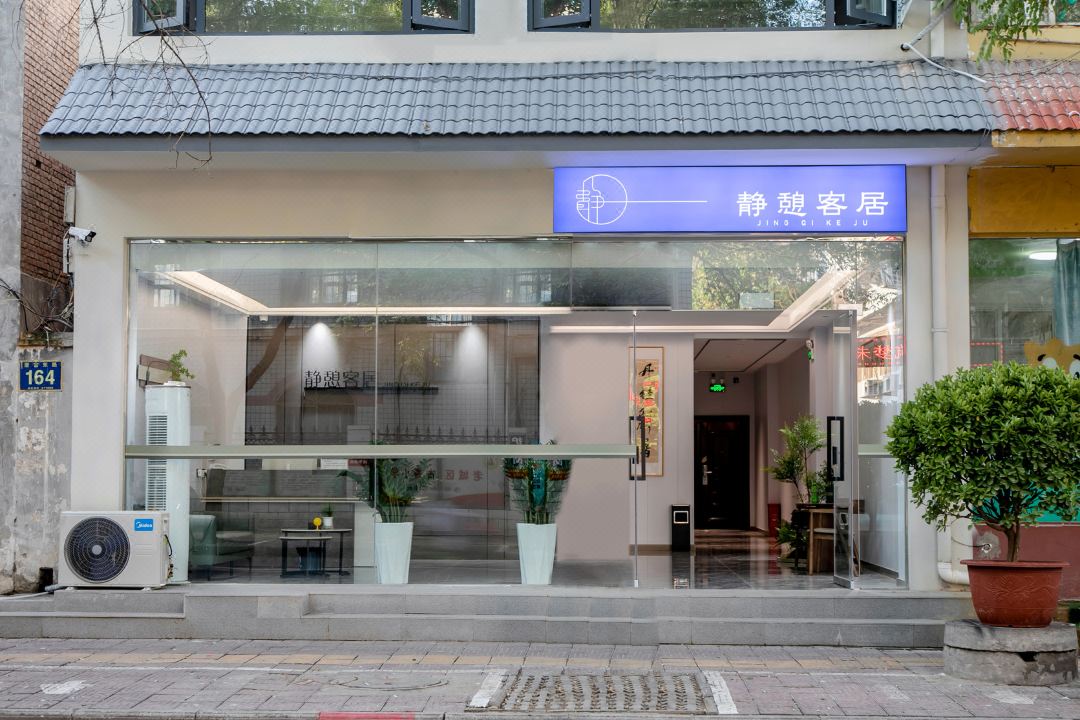Luoyang Jingqi Keju Homestay (Old Town Center)