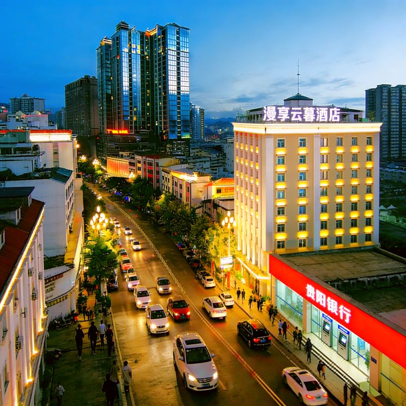 Manxiang Yunmu Hotel (Dafang Jiaxin Mall)