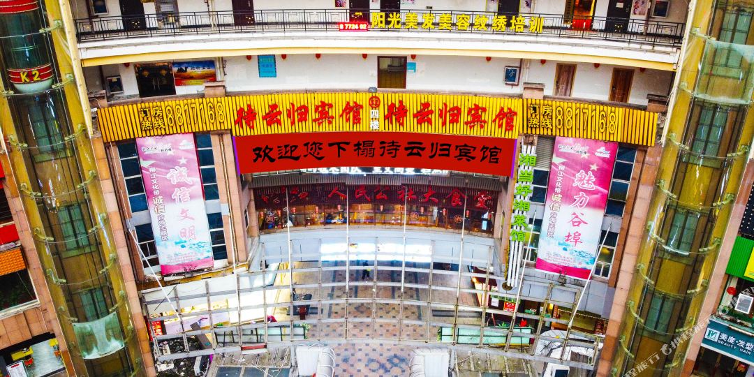 钦州待云归宾馆(柳州谷埠街商业城店)
