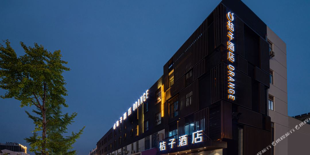 桔子大酒(扬州望月路店)