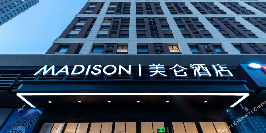 美仑酒店(济南奥体中心店)