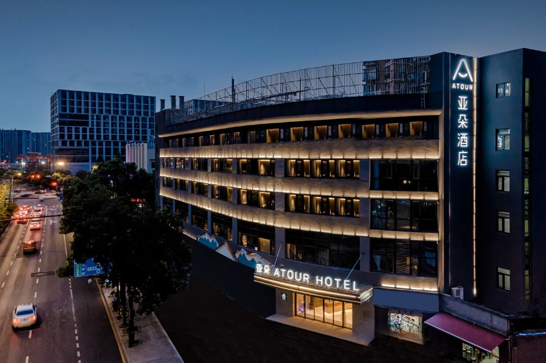 Atour Hotel Yicheng Road Subway Station Hangzhou east railway station