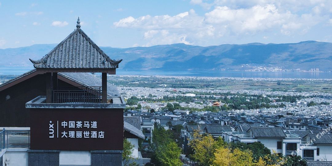 悦山海茶马道温泉九点