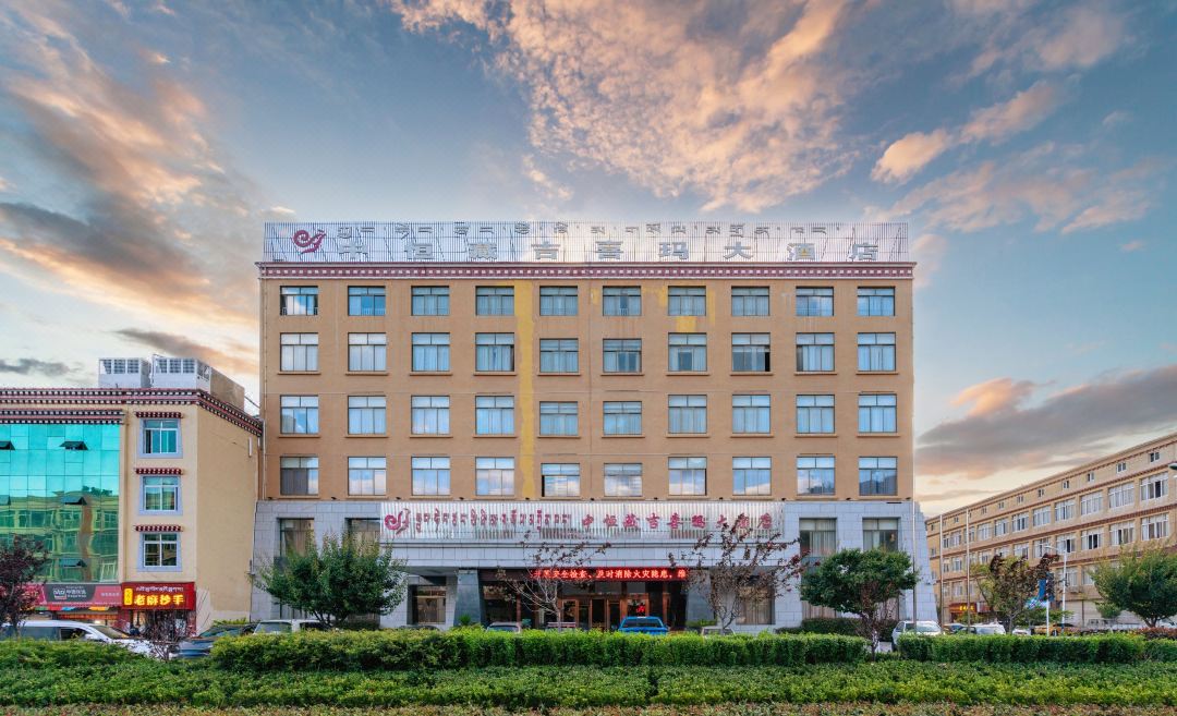 Zhongheng Zangji Xima Hotel