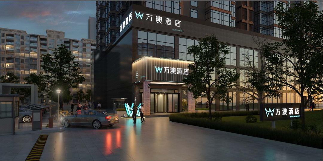 Wan'ao Hotel (Xi'an Administration Center Branch)