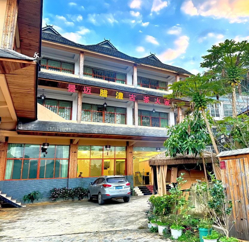 Jingmai Lali Ancient Tea House