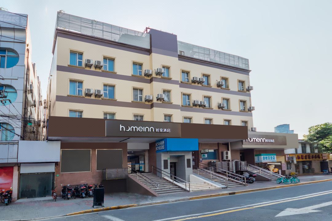 Home Inn Neo (Shanghai Xujiahui Zhongshan West Road)