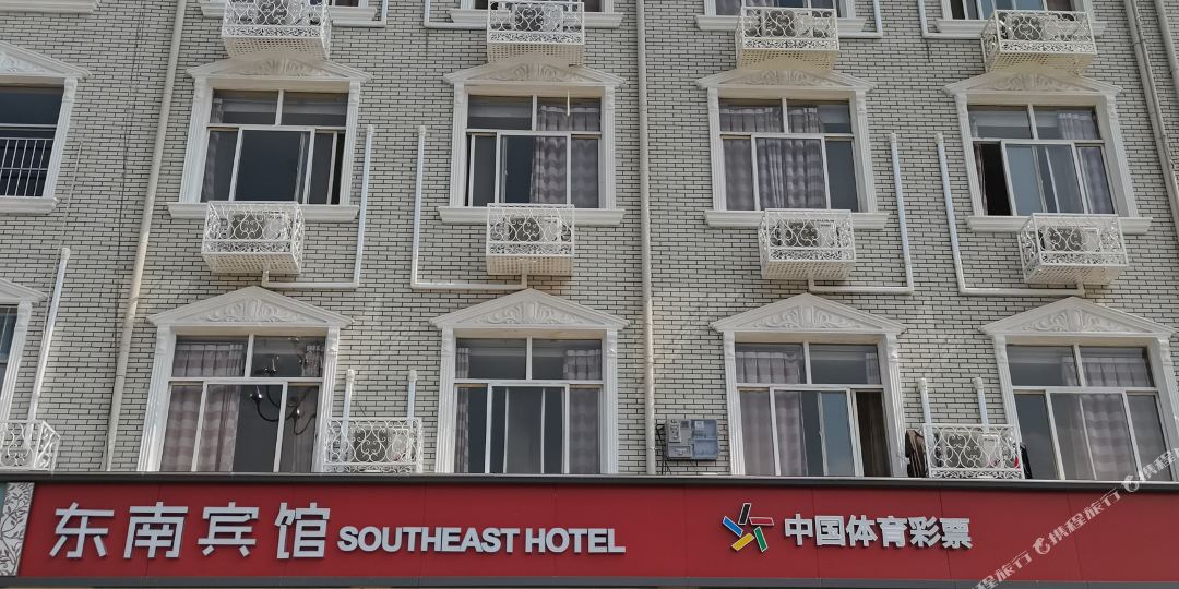 东南食尚快捷(南环路店)