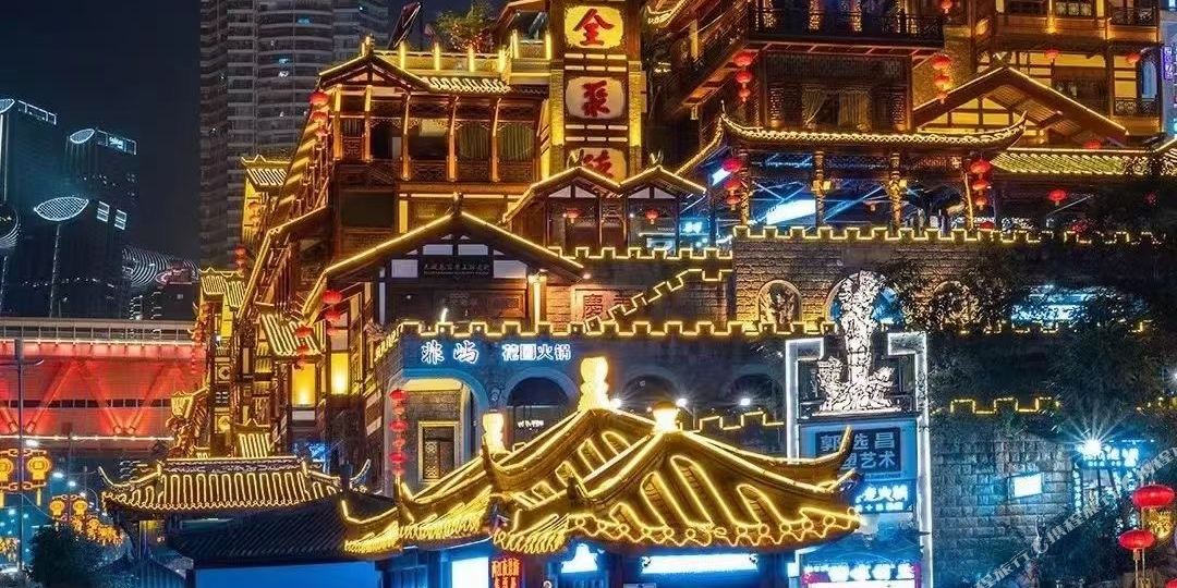 重庆JETBEAR设计师酒店(解放路洪崖洞店)