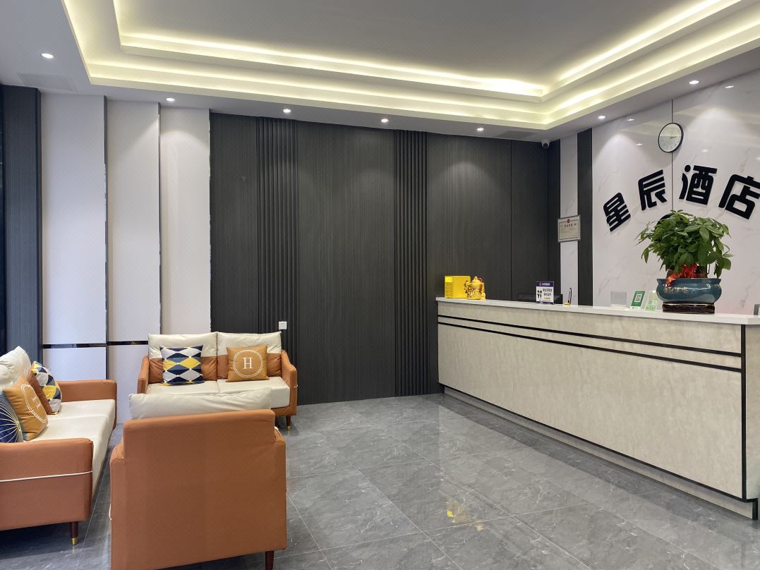 Xingchen Homestay