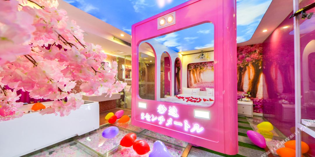 泊联主题酒店(保山店)