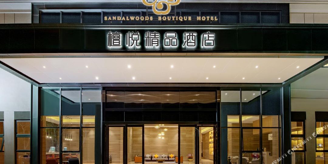 深圳华发酒店(宝安国际会展中心店)