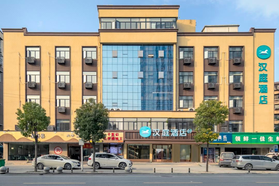 HanTing Hotel (Wuhan Wuchang Railway Station Dingziqiao Road)