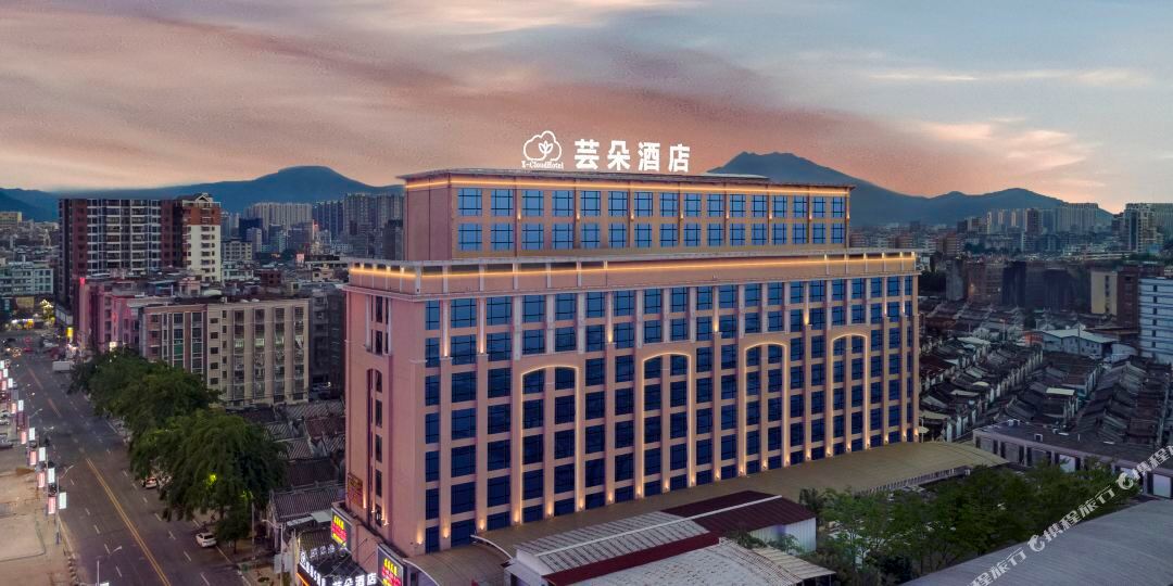 普宁芸朵九点(普宁国际商品城店)