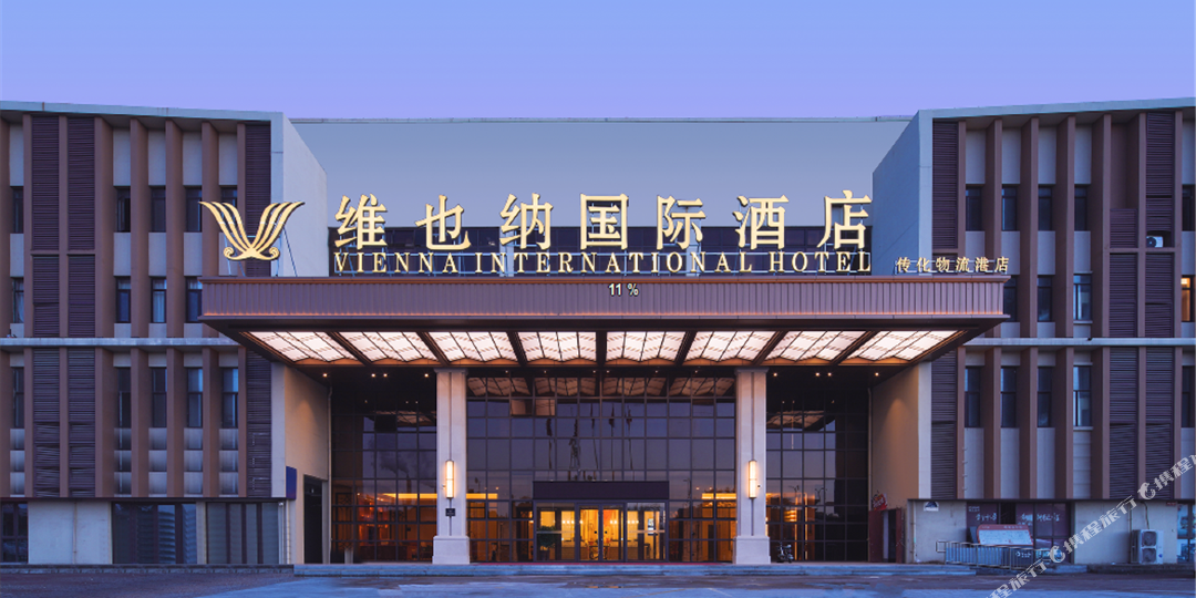 维也纳国际大酒(济南欧乐堡传化物流港店)
