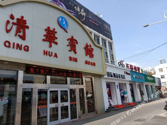 清花宾馆(万达店)