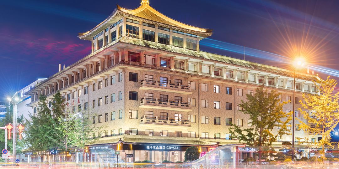 橘子水晶酒店(西安钟楼店)