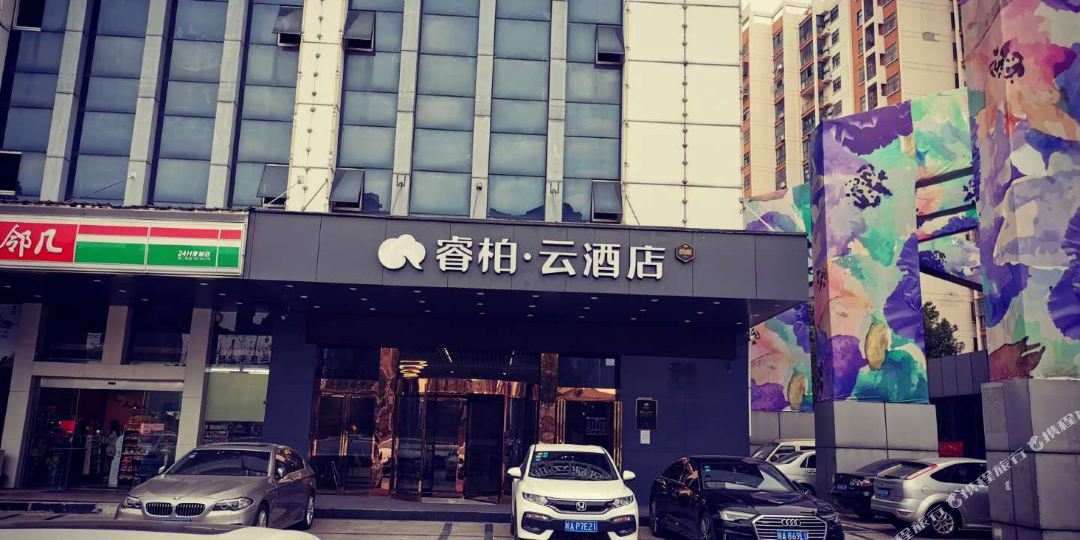 睿柏.云店(合肥1912高新区国轩高科店)