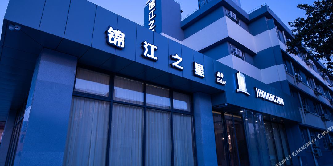 锦江之星尚品酒店(常熟碧溪店)