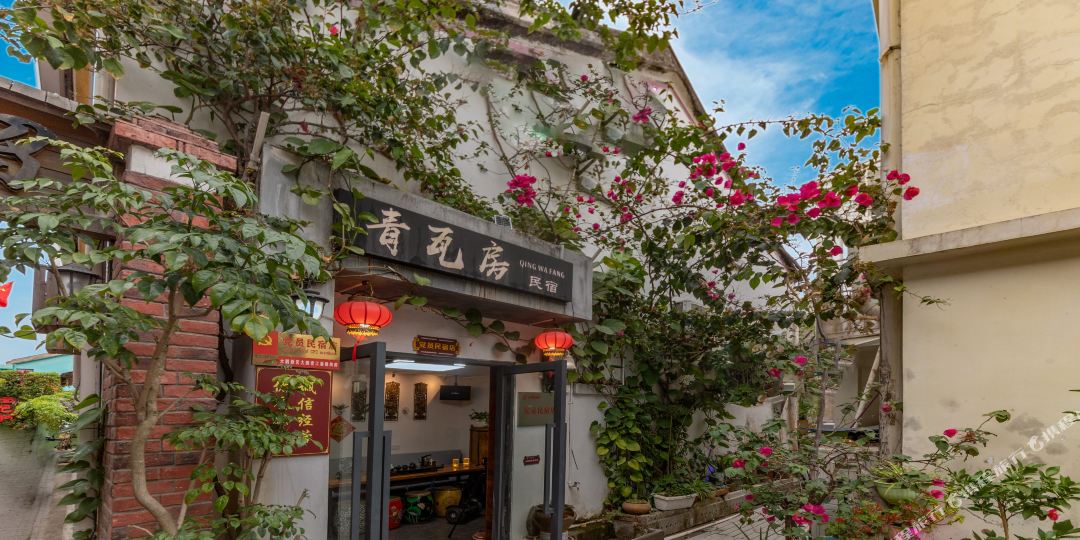 深圳青瓦房民宿