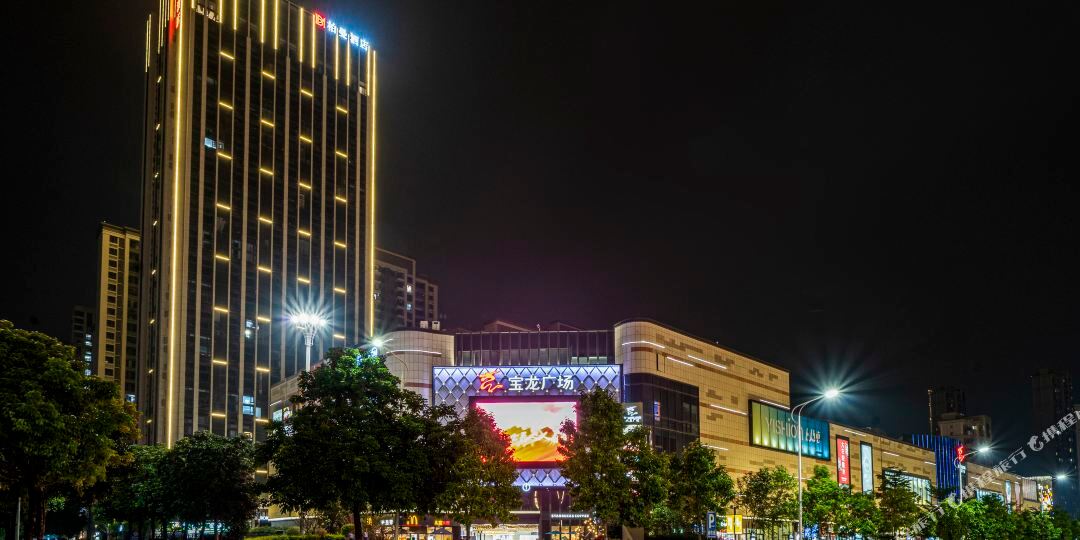 栢曼酒店(漳州宝龙广场店)