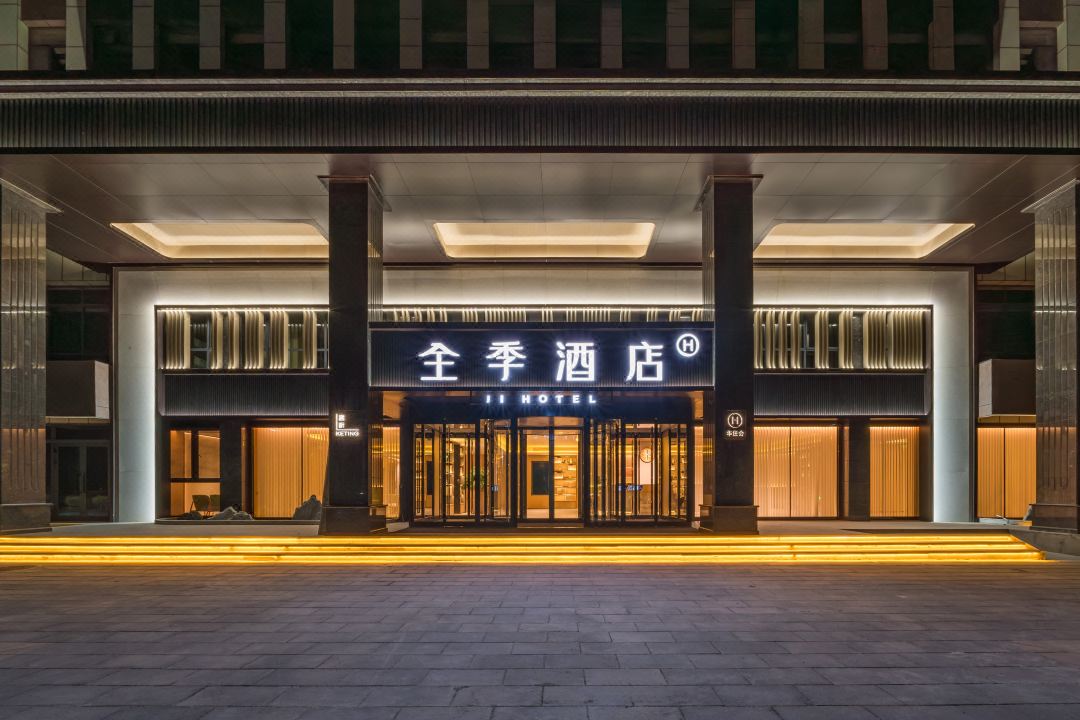 JI Hotel (Dushanzi Donghu Park)