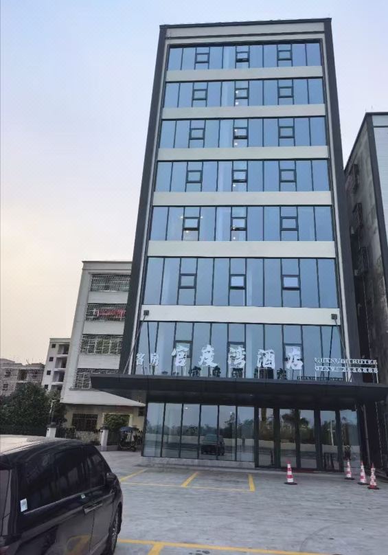  Guanduwan Hotel (Guandu Expressway Exit)