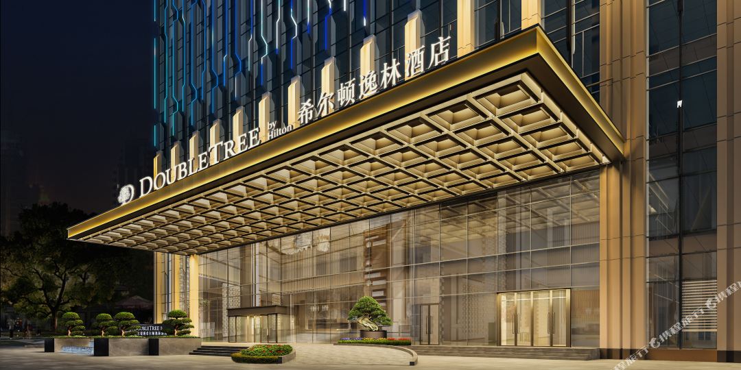 启东银洲希尔顿逸林大酒