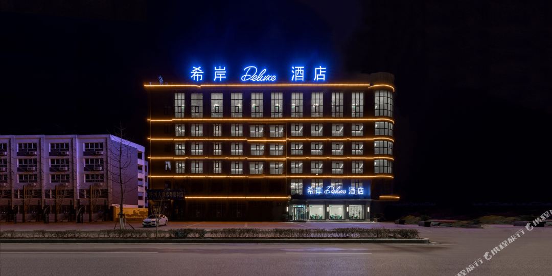 西岸DELUXE酒店(商丘古城店)