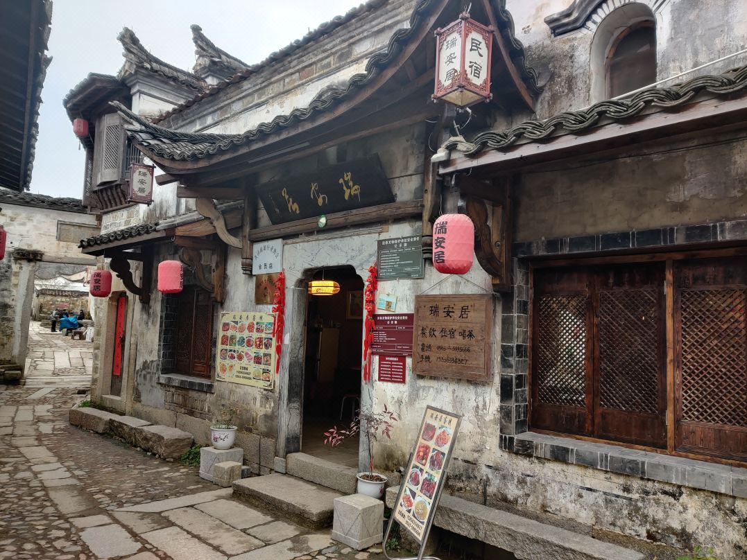 Jing County Ruianju Chinese Inn