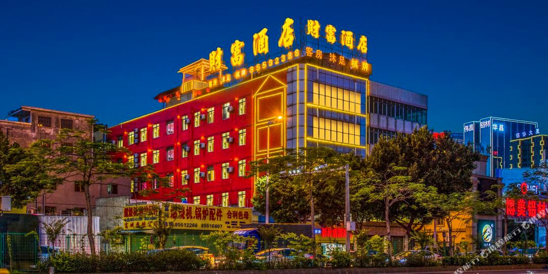 财富九点(佛山大沥博美铝材五金城店)