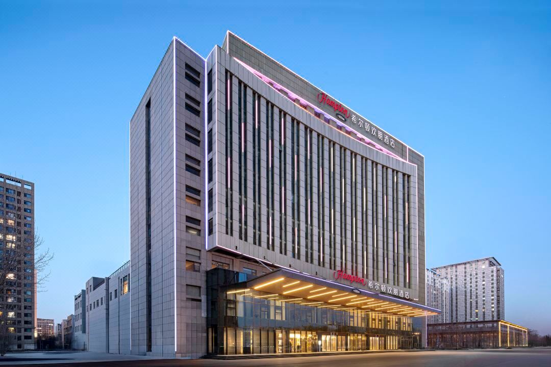 Hampton by Hilton Binzhou Fuyou Street