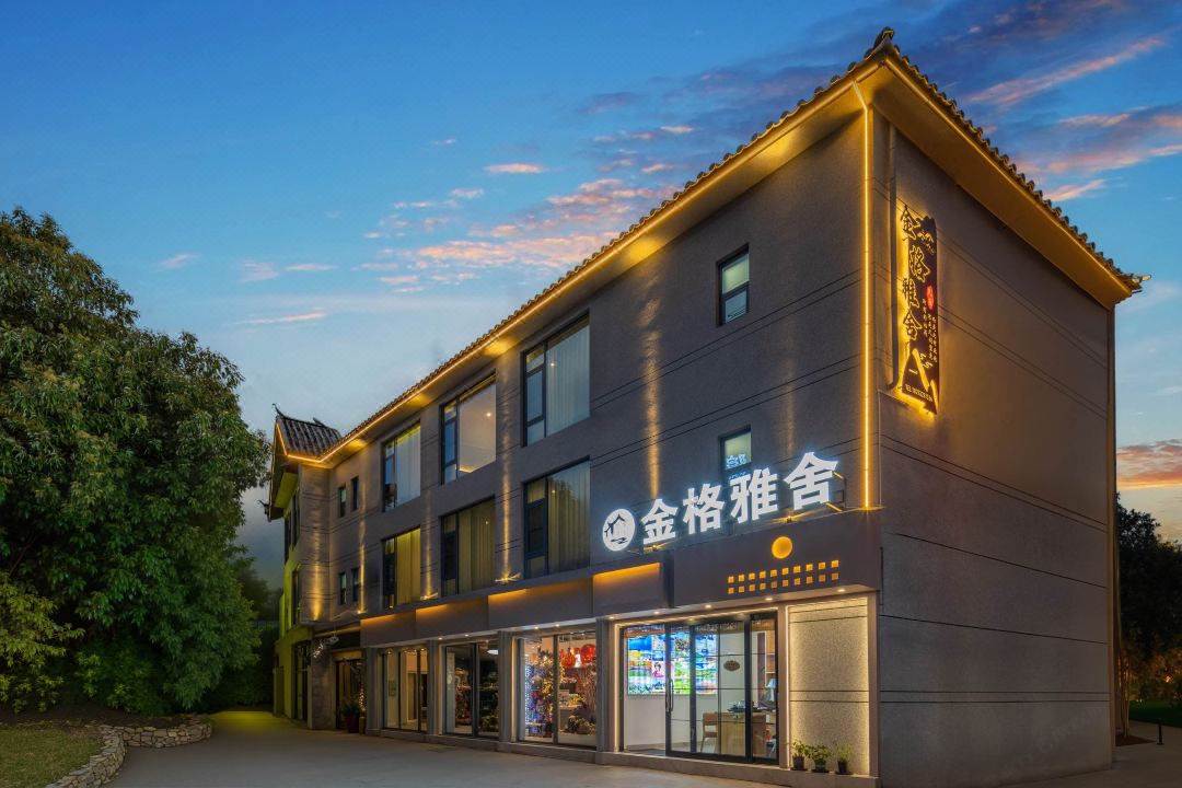 Jinge Yashe B&B (South Gate Branch of the Old Town of Lijiang)