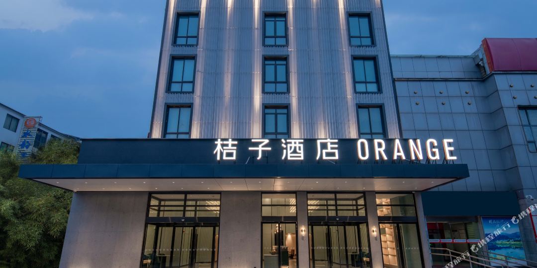 桔子黄山景区区北门酒店