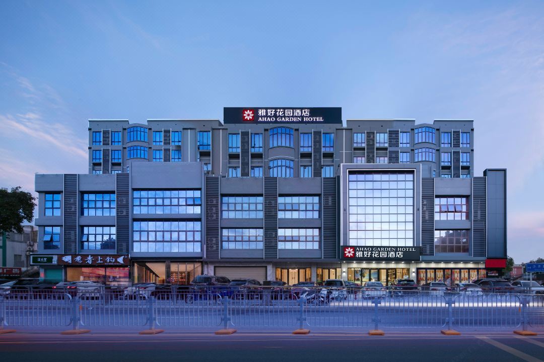 Yahao Garden Hotel (Shenzhen International Convention and Exhibition Center)
