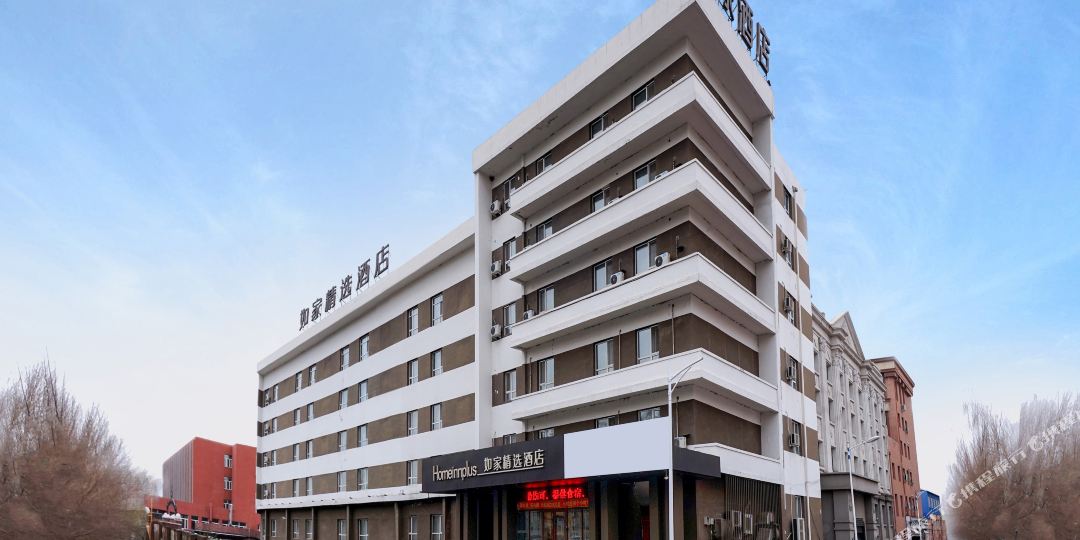 如家驿居九点(哈尔滨林业大学文昌街店)