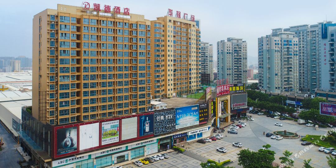 南藏凯德酒店